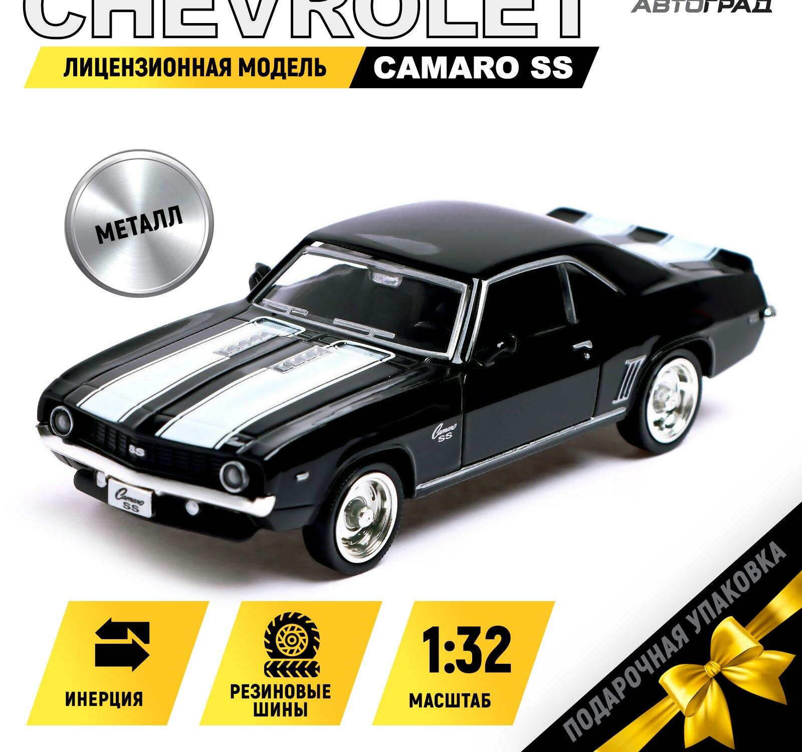 Машина металлическая CHEVROLET CAMARO SS, 1:32, открываются двери, инерция, цвет чёрный