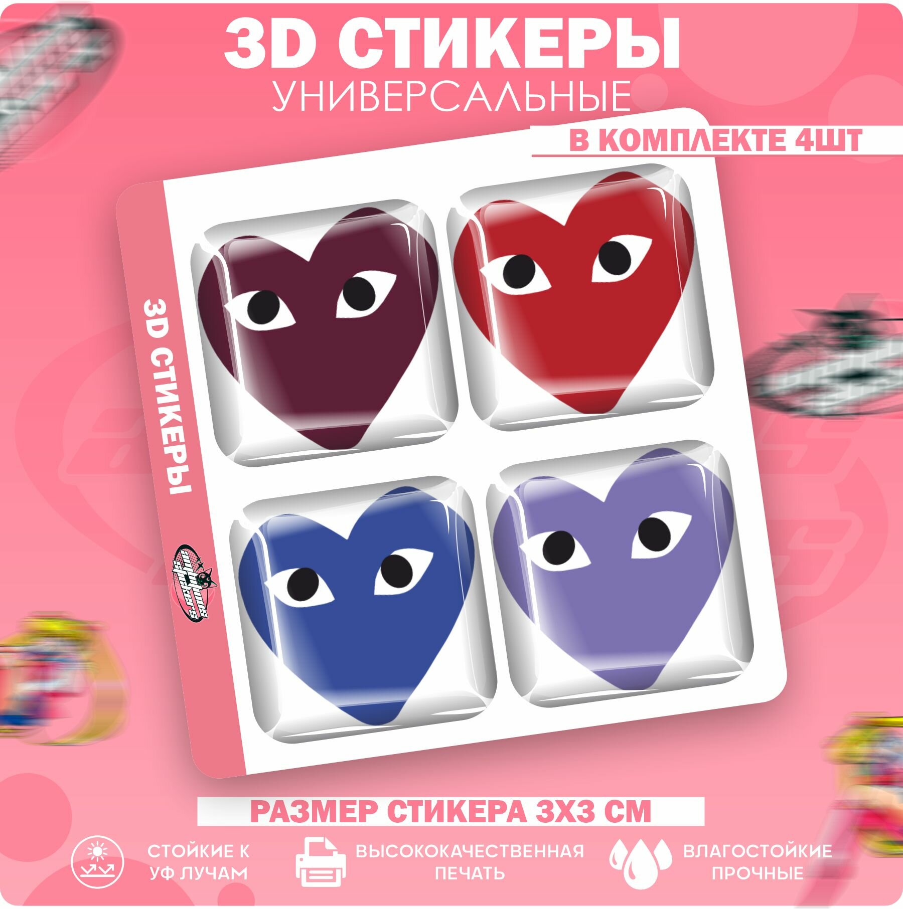 3D стикеры наклейки на телефон comme des garcons