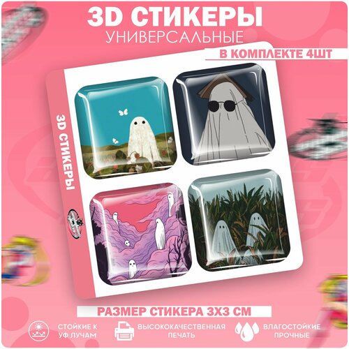 3D стикеры наклейки на телефон Призраки