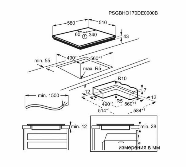 Встраиваемая электрическая панель AEG HK654070IB, чёрная - фотография № 8