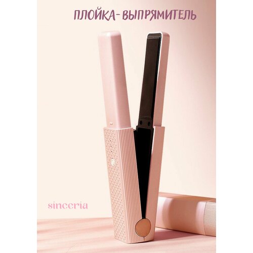 Беспроводной выпрямитель для волос портативный мини-утюжок плойка для волос 179000₽