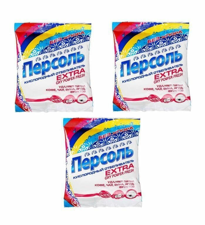 Кислородный отбеливатель Персоль, 3шт по 200 г