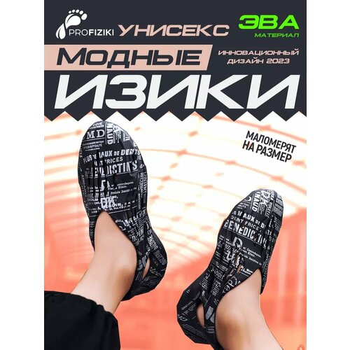 фото Шлёпанцы profiziki, размер 39, серый, черный