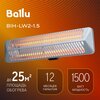 Фото Ballu BIH-LW2-1.5