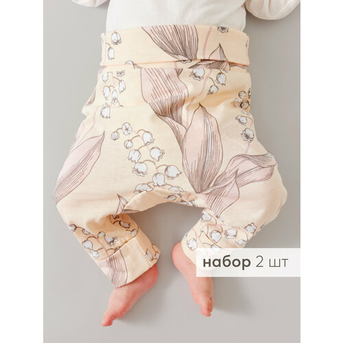 фото Ползунки happy baby happy baby newborn, комплект из 2 шт., размер 62, белый, розовый, бежевый