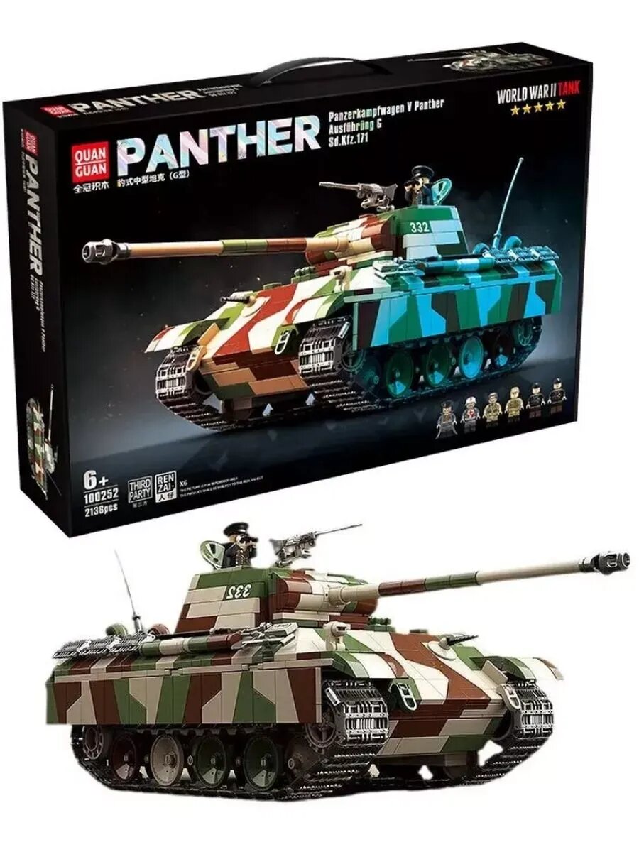 Конструктор "Тяжелый немецкий танк Пантера" - 2136 деталей