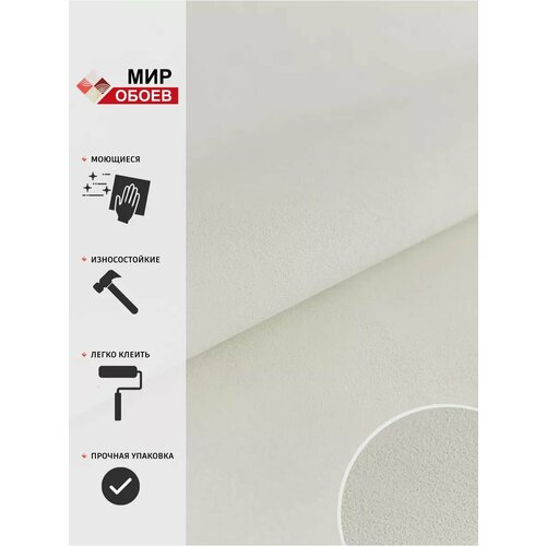 Обои флизелиновые Mir Oboev Rinaldi 285641 метровые флизелиновые для кухни 1.06м*10.05м