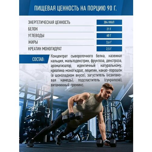 R-Line Sport Nutrition TITAN Creatine 1200 гр (R-Line Sport Nutrition) Шоколад орех