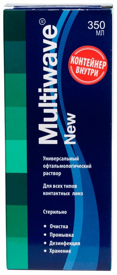 Раствор для линз MultiWave New 350 мл с контейнером — фото 1