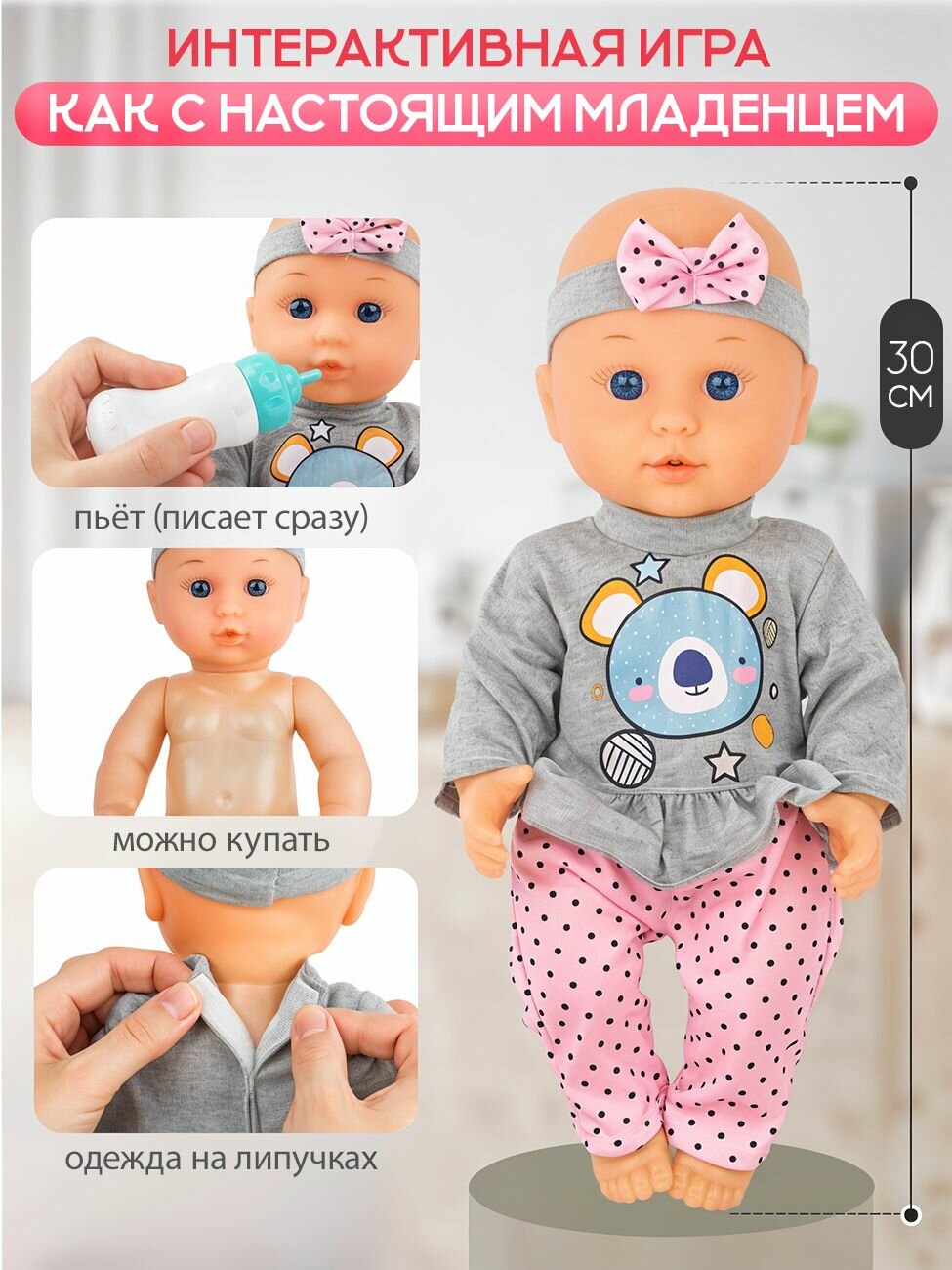 Набор для девочек BestLike, кукла, коляска, аксессуары, от 3 лет — фото 1