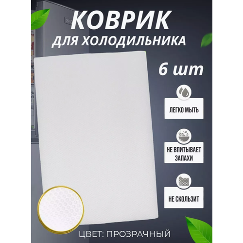 Набор ковриков 