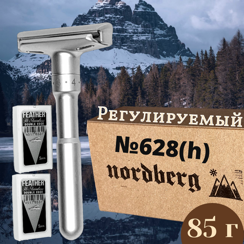 Т-образная бритва с регулировкой 