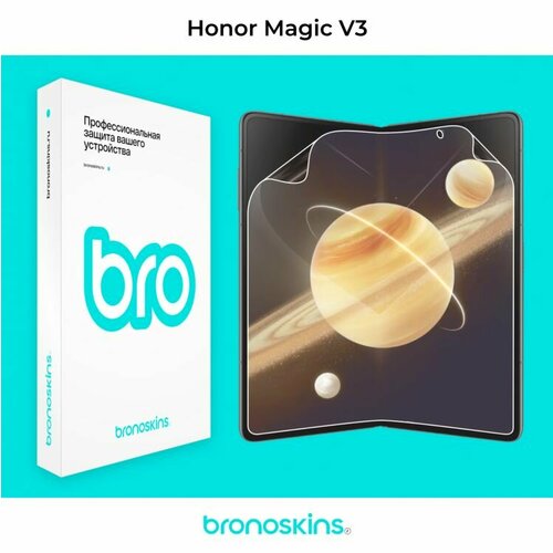 Глянцевая защитная пленка на внутренний экран Honor Magic V3