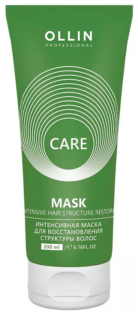 OLLIN / CARE Restore – Интенсивная маска для восстановления структуры волос, 200мл
