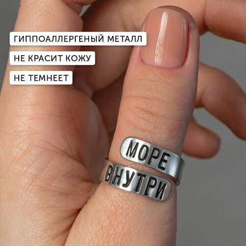 фото Кольцо помолвочное have a metal, серебряный