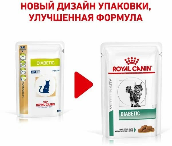 Влажный корм Royal Canin Diabetic, для кошек, кусочки в соусе, при сахарном диабете, профилактика избыточного веса (4шт по 85г) — фото 1