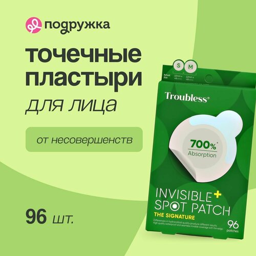 Точечные пластыри для лица TROUBLESS против несовершенств кожи 96 шт 720₽