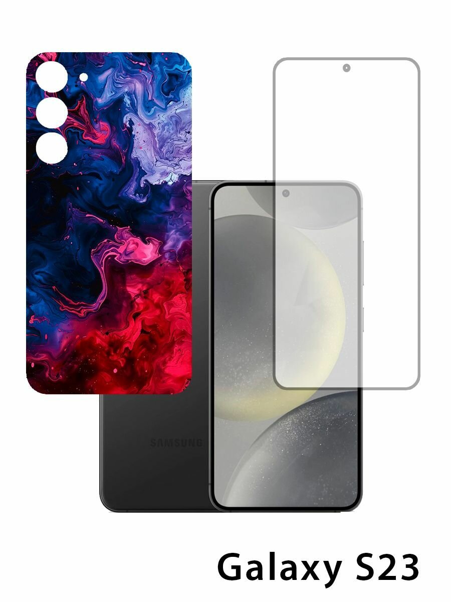 Комплект защитных пленок для Galaxy S23 на экран и заднюю панель, 2шт.
