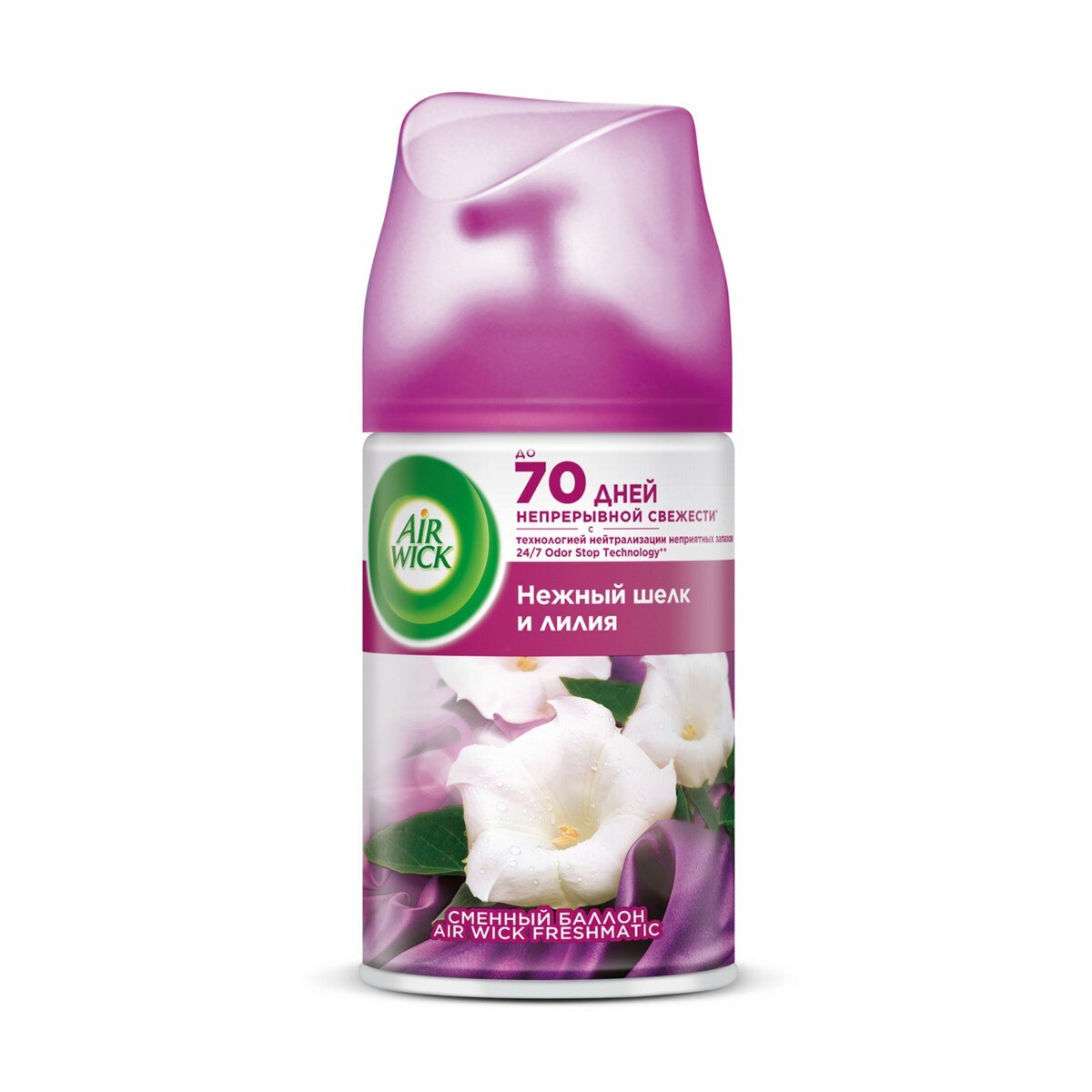Освежитель воздуха аэрозольный AirWick Freshmatic Нежный шелк и лилия сменный баллон, 250мл