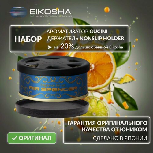 Изображение товара Набор держатель Nonslip+R90 Gucini