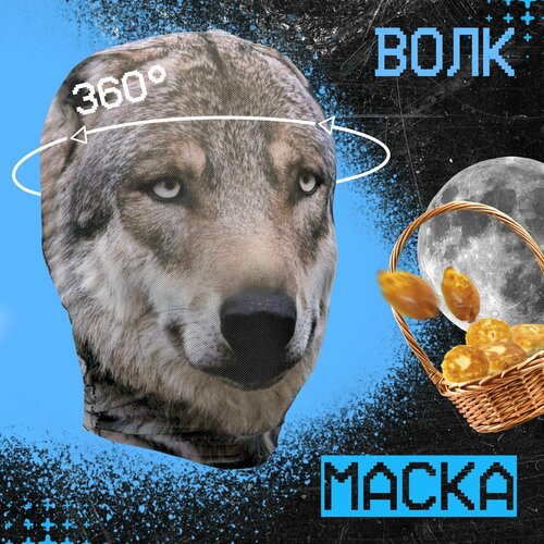 фото Карнавальная тканевая маска на лицо волк daki daki