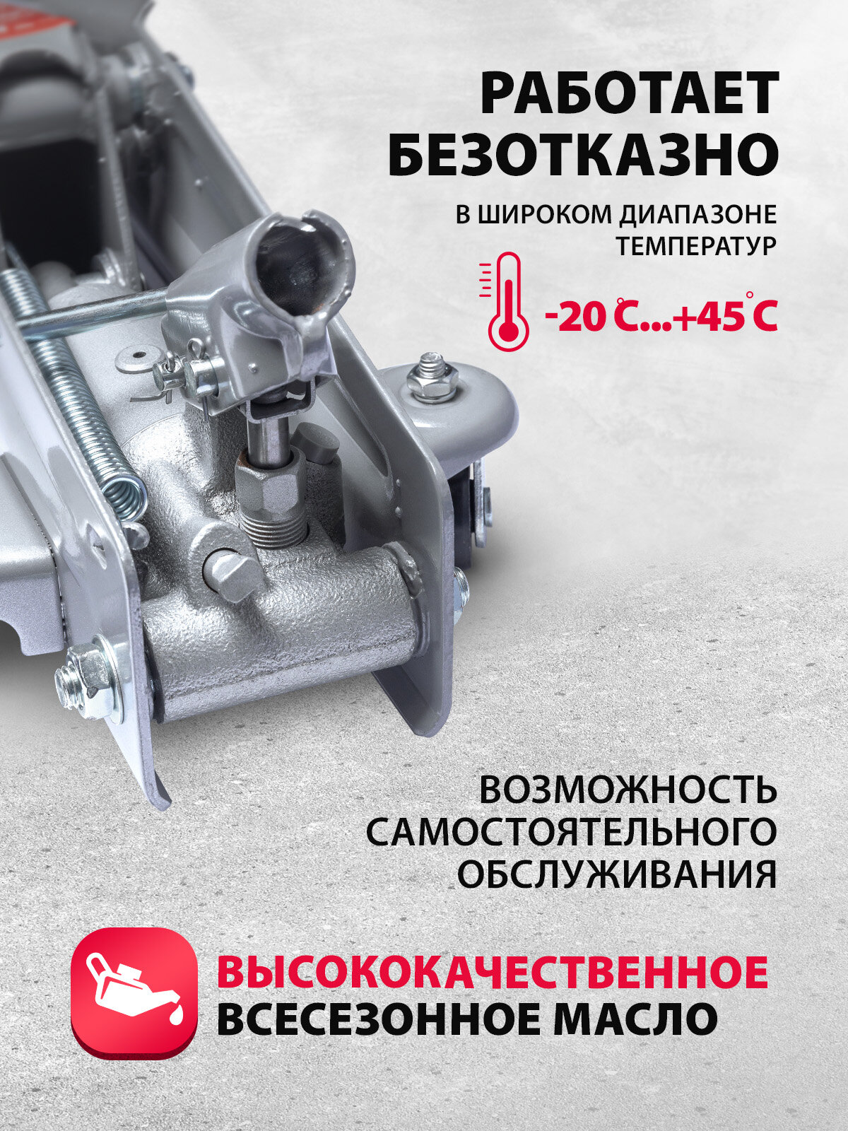Домкрат подкатной автомобильный Matrix 2т, 135-385 мм, защита от перегрузки, гидравлический в кейсе, 51028 — фото 1