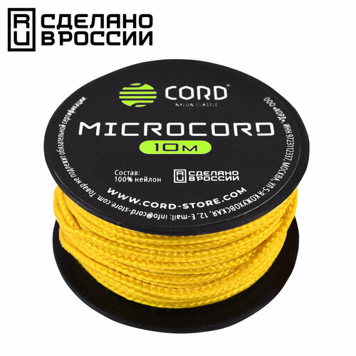 Микрокорд CORD катушка 10м (gold)