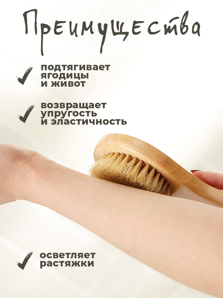 Щётка массажная для тела Доляна, с ручкой, натуральная щетина — фото 1