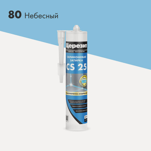 Изображение товара Эластичная силиконовая затирка-герметик Ceresit CS 25, небесная 80, 280 мл