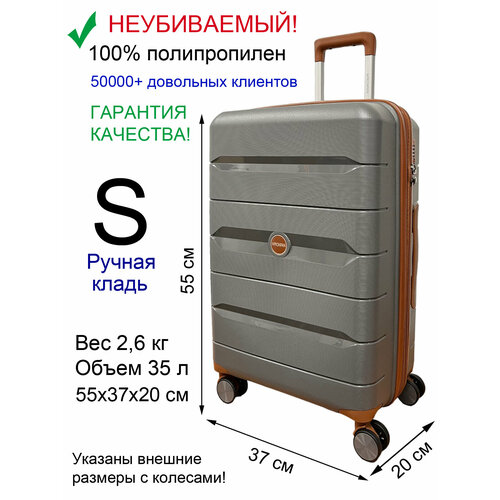 фото Чемодан mironpan, размер s, серый
