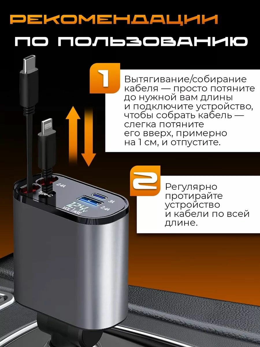 Сравнительная таблица характеристик автомобильных зарядных устройств