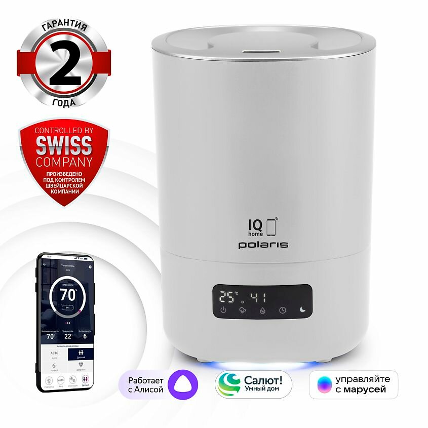 Увлажнитель воздуха Polaris PUH 8080 WIFI IQ Home Белый