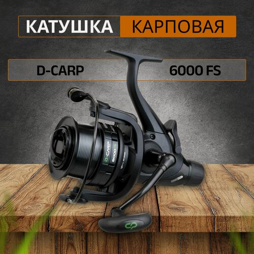 Изображение товара CARP PRO Катушка D-Carp 6000 FS