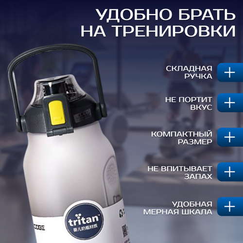Бутылка для воды 22 литра черная материал корпуса tritan с трубочкой спортивная 1155₽