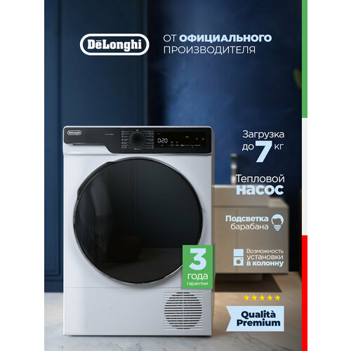 Сушильная машина DeLonghi DTD 795 H FABIO отдельностоящая с тепловым насосом, 7 кг, белая, 3 уровня сушки, подсветка барабана