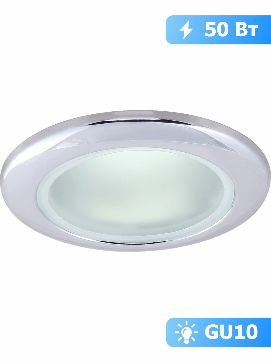 Встраиваемый светильник влагозащищенный Arte Lamp Aqua A2024PL-1CC