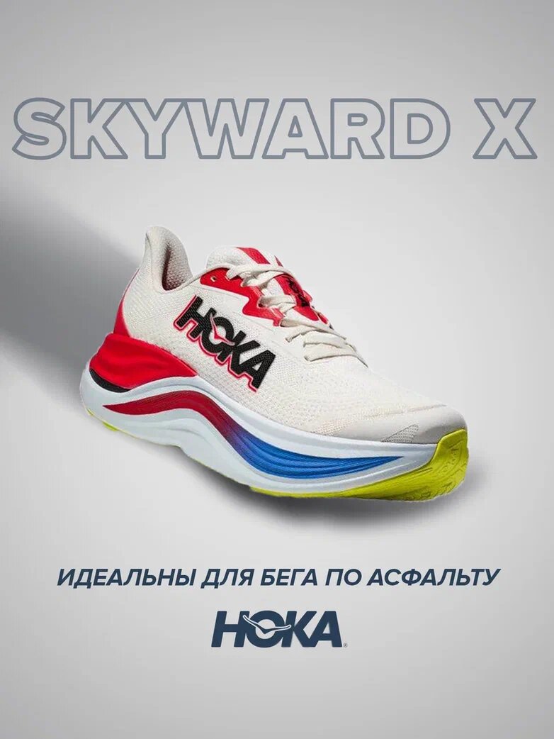 Кроссовки HOKA ONE ONE Skyward X, полнота D (US)/ на широкую стопу, размер US10D/UK9.5/EU44/JPN28, бело-красный