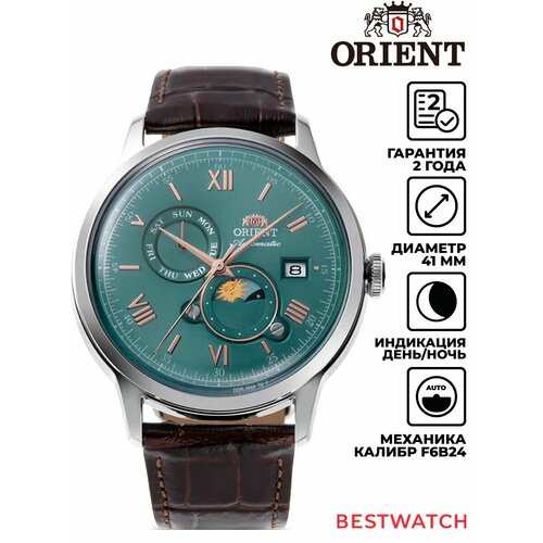 фото Наручные часы orient, зеленый