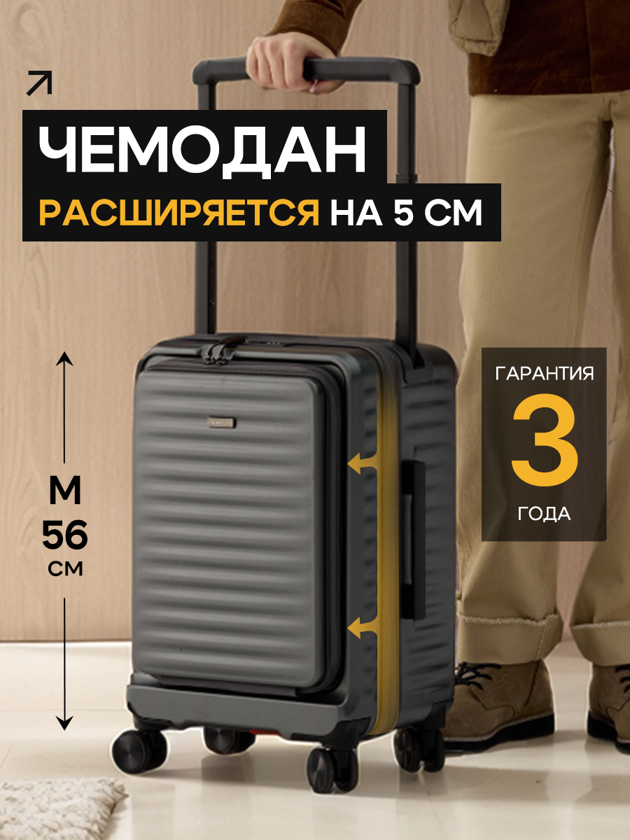 Чемодан PASELDO, 33 л, размер M, 2 шт., серый