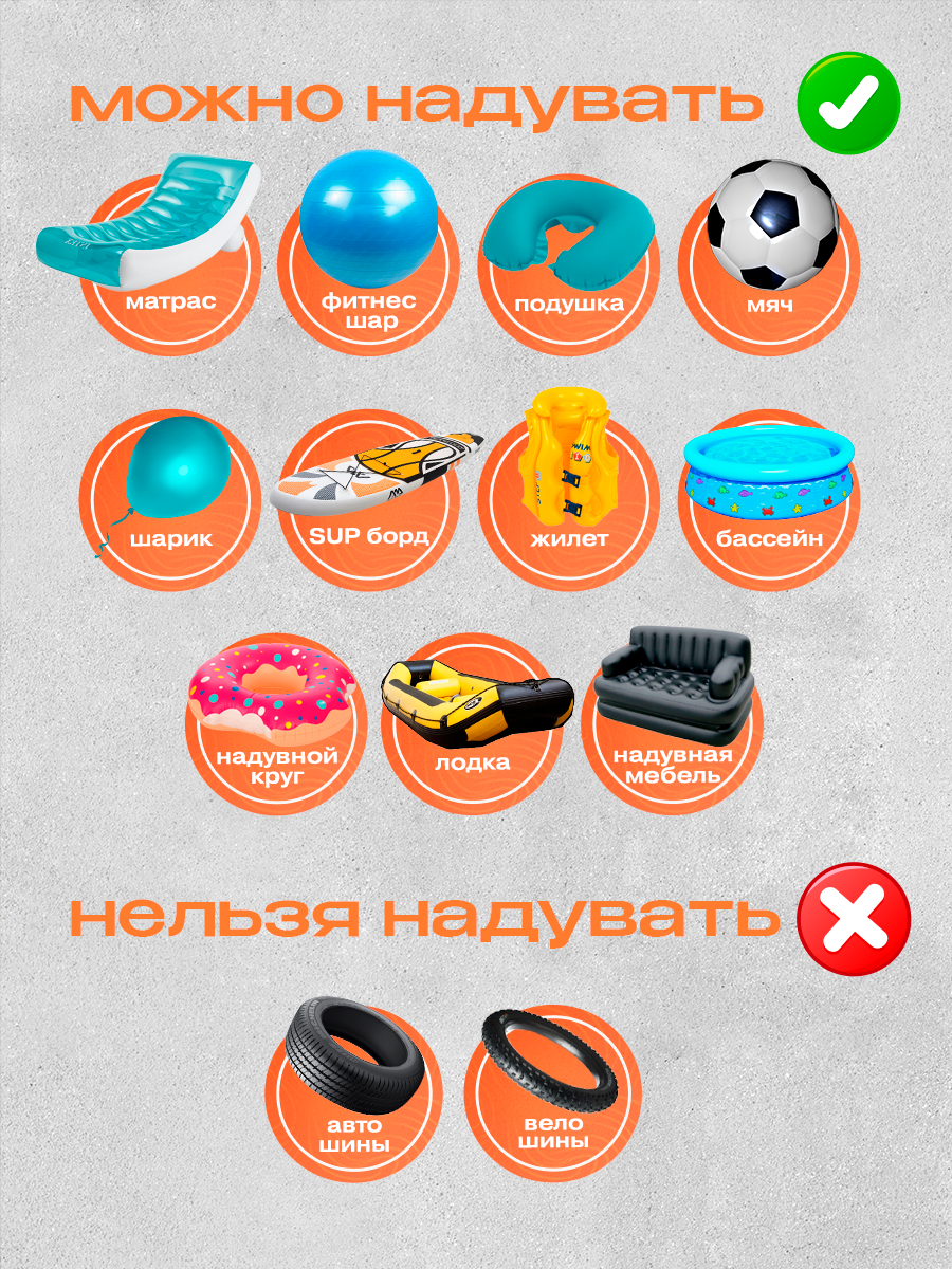 Насос аккумуляторный для матраса, лодки ПВХ, сапборда, жилета, круга, IG&NAT — фото 1