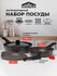 Набор сковород глубокий с крышкой для индукционной плиты Unifico ...
