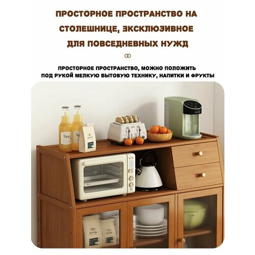 Буфет