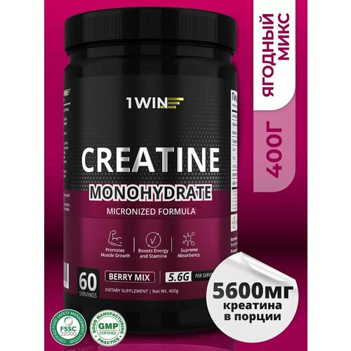 Креатин моногидрат порошок 1WIN, Creatine Monohydrate, Вкус Ягодный микс, 60 порций, спортивное питание для набора массы тела