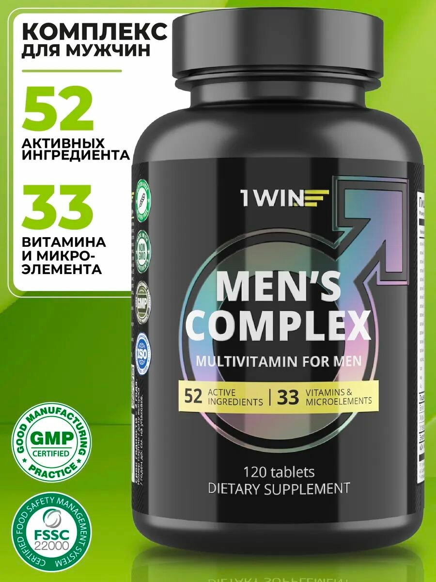 Мультивитамины для мужчин, спортивный комплекс для тестостерона, выносливости, 120 капсул