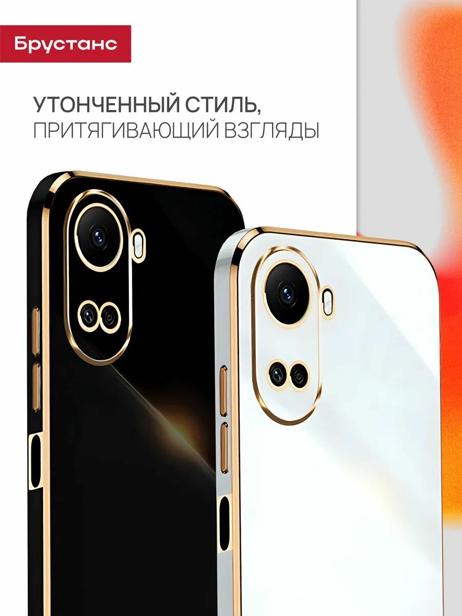 Чехол на Huawei nova 10 se бампер, черный, глянцевый Брустанс — фото 1