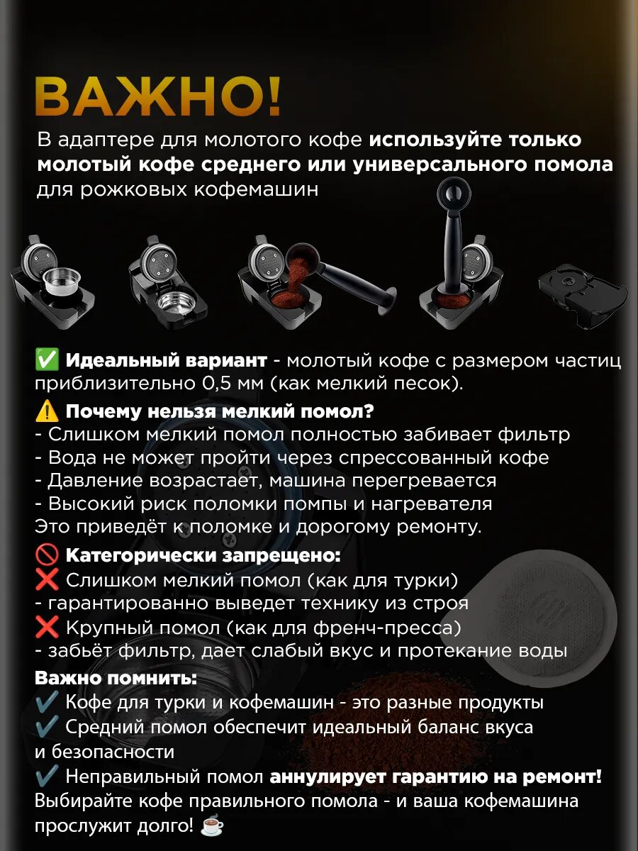 Кофемашина универсальная (капсульная/рожковая) Alvatto Uno Pro 4-в-1 / metallic — фото 1