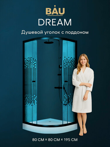 Изображение товара Душевой уголок BAU Dream с поддоном 80x80х195, прозрачное стекло с черной мозаикой 5 мм, черный матовый профиль