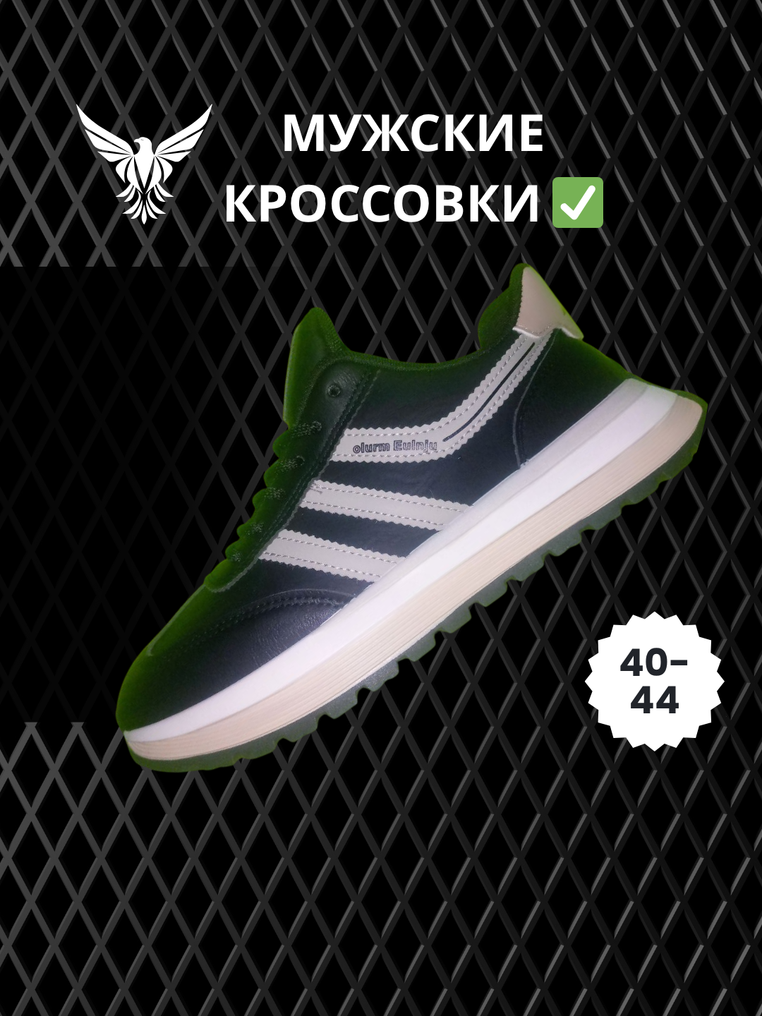 Кеды adidas