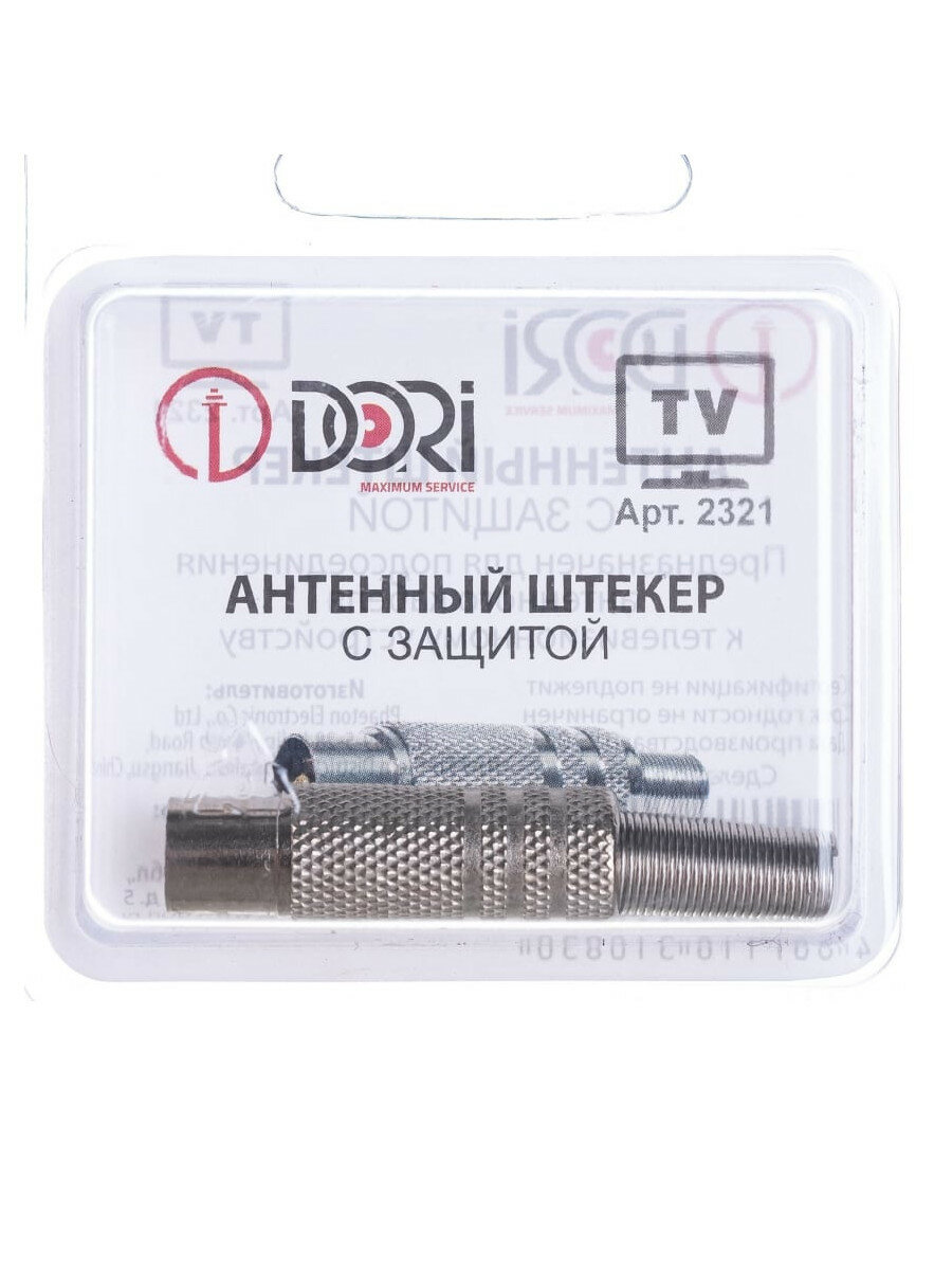 Штекер антенный DORI 2321 с защитой металл серебристый 1 шт