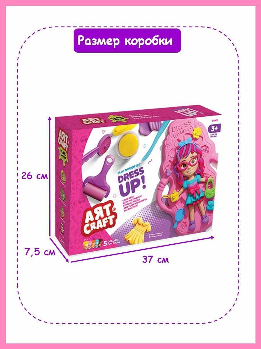 Набор для лепки Маленький стилист, тесто 5х56г — фото 1